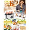 THANKO Desktop Easy Boiled Egg "Super Fast Egg Steamer" Polypropylene White S-3ES21S
