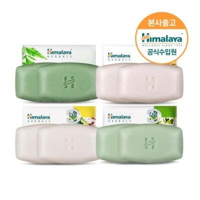 Artbox/Himalaya [Official Importer] [Soap Gift] Soap 75g x10, Neem Turmeric Soap 75g x10