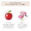 Mar & Me Latte Conditioner Refill, 12.2 oz (360 g), Premium W Milk Protein Formula (Apple & Peony Scent)