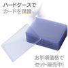 AiO JAPAN Case Top Loader Trimmer Hard Sleeve Clear Blue 500 Piece Set