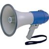 22YardsPro Standard Handheld Megaphone Loud Speaker Range 0.5km - 0.7km UK