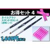 Value Set neiruburasi Stand Set (Transparent Pink)