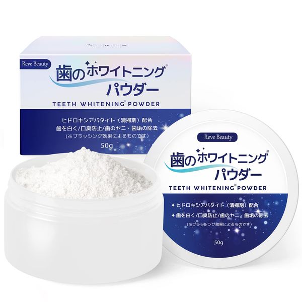 Whitening Large Capacity 1.8 oz (50 g) Whitening Powder, Teeth Whitening Toothpaste, Toothpaste, Toothpaste, Bad Breath Care, Natural Apatite, Toothpaste, Tartar, Oral Care, Egg Shell Apatite, Baking Soda, Stain Removal