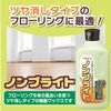 Rinrei Non-Bright 16.9 fl oz (500 ml)