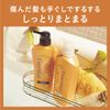 エッセンシャル スマートリペア コンディショナー ポンプ 480ml