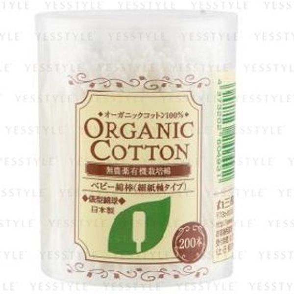 Organic Cotton Swabs (option: 200 pcs)