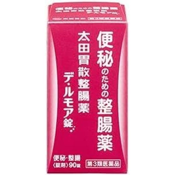 【第3類医薬品】太田胃散整腸薬 デ・ルモア錠 90錠 ×8