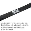 Abu Garcia Mesh Rod Cover Wide, Black