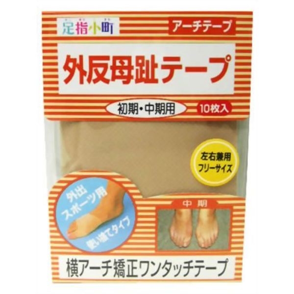 Toe Plays Bunions te-pua-tite-pu Sheet