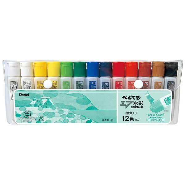 Entering two F watercolor poly tube white