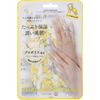 KOCOSTAR Hand Bouquet Mask YE (Yellow)