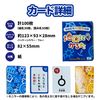 EdisonBrain Karuta, Knowledge, Everyone Can Play Card Game, Speed Game (Map Symbol)