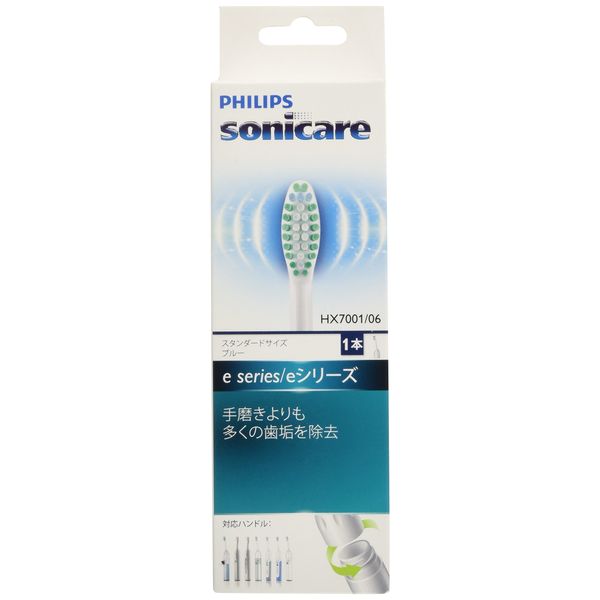 Philips Sonicare Replacement Brush E-Series Brush Head Standard Size 1 Piece HX7001/06