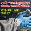 Pre-Solvent 500ml/Rock Paint Degreasing Cleaning