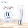 Delmed Makeup Foundation, Sunscreen, Premium UV Base, 0.6 fl oz (18 ml), Quasi-Drug