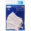 Soft Mask Diamond Dobby for Sensitive Skin, Light Pink, Regular Size, 1 Piece
