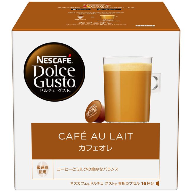 Nescafé Dolce Gusto Exclusive Café Au Lait Capsules