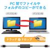 Elecom UC-TV5XBK Data Migration Cable [Windows Mac Compatible] USB 2.0 Type-C Adapter Included, 3.9 ft (1.5 m), Black