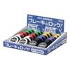 MKII19 Brake & Lock Convex