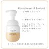 Pubicare Organic Feminine Chiffon Soap, Osmanthus & Apricot