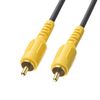 Sanwa Supply KM-V6-100K3 Video Cable (10m)