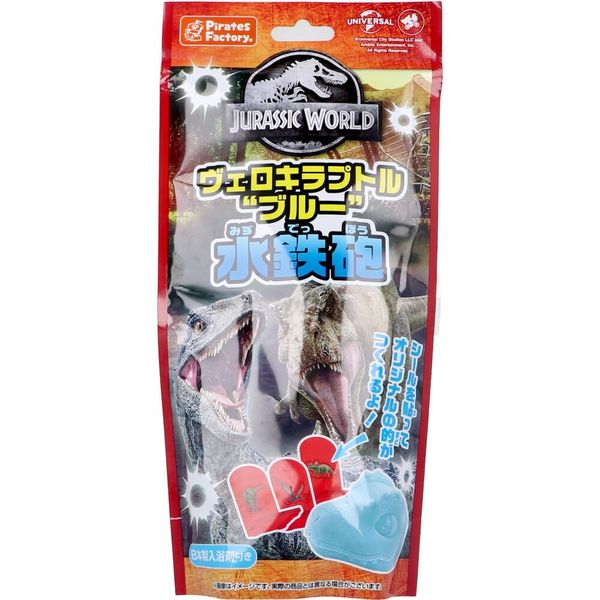 JURASSIC WORLD Velociraptor Blue Water Gun with Bath Salt, Made in Japan, 0.9 oz (25 g) (1 Pack)