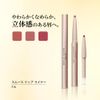 AYAKA Smooth Lip Liner 142 Pink