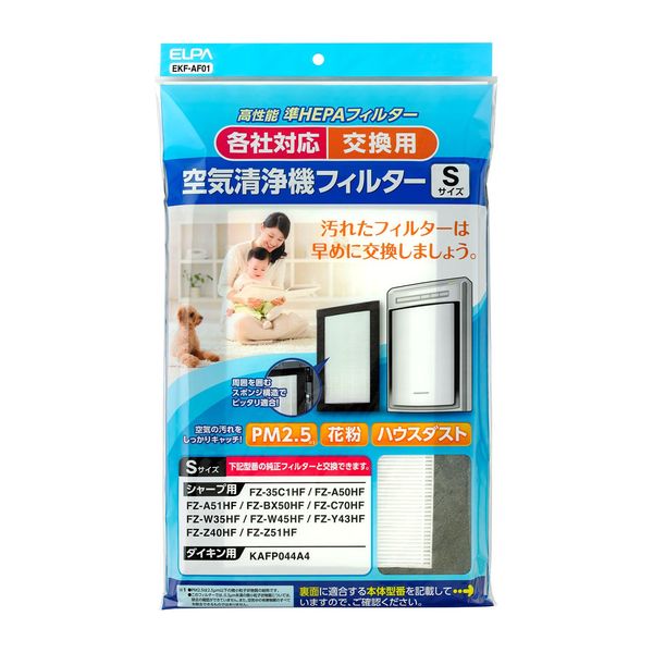 ELPA EKF-AF01 EKF-AF01 Universal Air Purifier Filter S