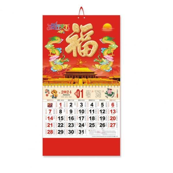 Chinese New Year 2024 Dragon Year Calendar Traditional Wall Hanging