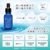 Éveil High Moisturizing Human Stem Cell Serum, Aging Care, Hari Ceramide, Vitamin C Derivative, Additive-Free, Unscented, Serum, Made in Japan, 1.0 fl oz (30 ml) (60 ml)
