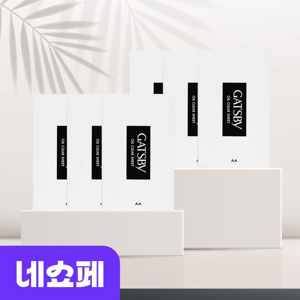 Gasby Facial Oil Blotting Paper Large Capacity Japanese Oil Blotting Paper Oil Film Type 70 Sheets 6 Packs