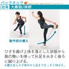 IMPHY Butt Lifting Resistance Tube, Hard Muscle Training, Muscle Exercise, Training Tube, Rubber Band, Diet, Butt, Thigh, Collaboration Item