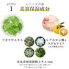 TSUBOKUSA LADY Deep Moist Repair Mask, Face Pack, Japanese Herbal Scent, Transparent, 0.7 fl oz (20 ml) x 5 Packs