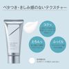 ORBIS Wrinkle Bright UV Protector SPF 50+ PA+++++ Quasi-Drug (Sunscreen for Face)