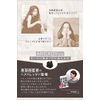 ARCADY Chignon Net Barrette with Ribbon Net, Large, Bun for Ceremonial Occasions