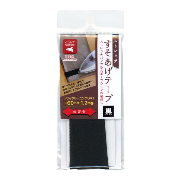 Misasa No. 6651 Stretch Hemline Tape 3.8 ft (1.2 m), Black