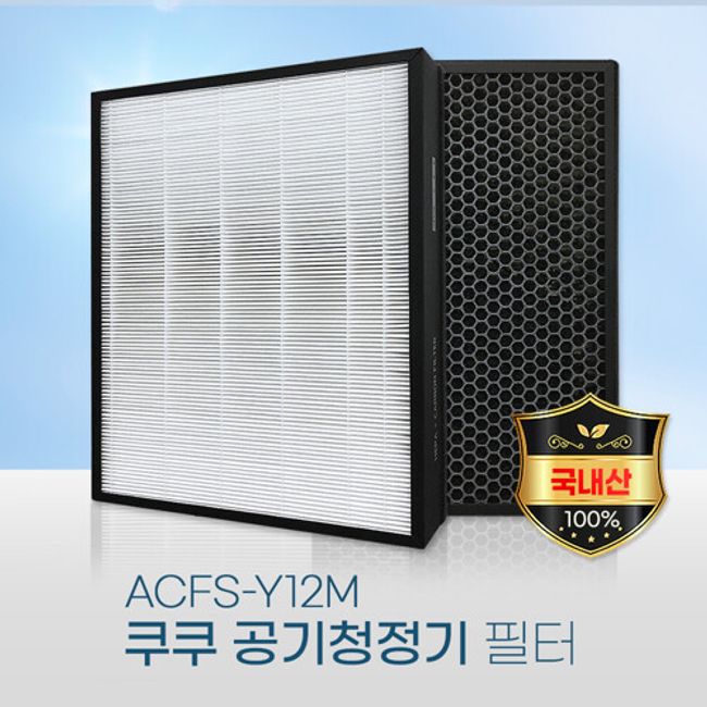 Environmental Filter [Compatible] Cuckoo Air Purifier Filter AC-12Y30FW Premium, Selected, Not Separately