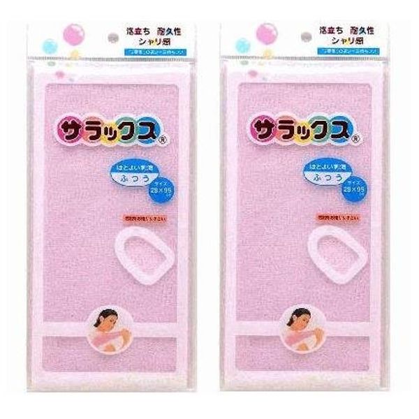 sarakkusu Bath Body Towel Normal Pink X 2 Pcs Set