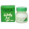 Sombayu Hinoki 2.5 fl oz (75 ml)