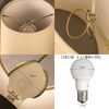 Lamp Shade E-17 Catchable 15cm Diameter Natural Stand Replacement Bisque Lampshade Only