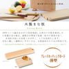 Tosaryu HM-1001 Molder Bread Cutting Board, Thin