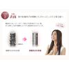 fighting Necklace Yuko Treatment Damage Care (G)