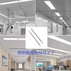 FANAHOKO Lighting Fixture Installation Guide, Lighting Guide Fixture Installation Tool, Telescopic Type