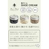 Columbus Cream Boot Black Silver Line Shoe Cream - blue -