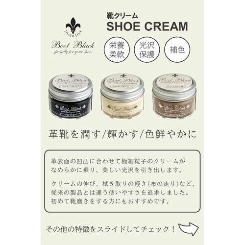 Columbus Cream Boot Black Silver Line Shoe Cream - blue -