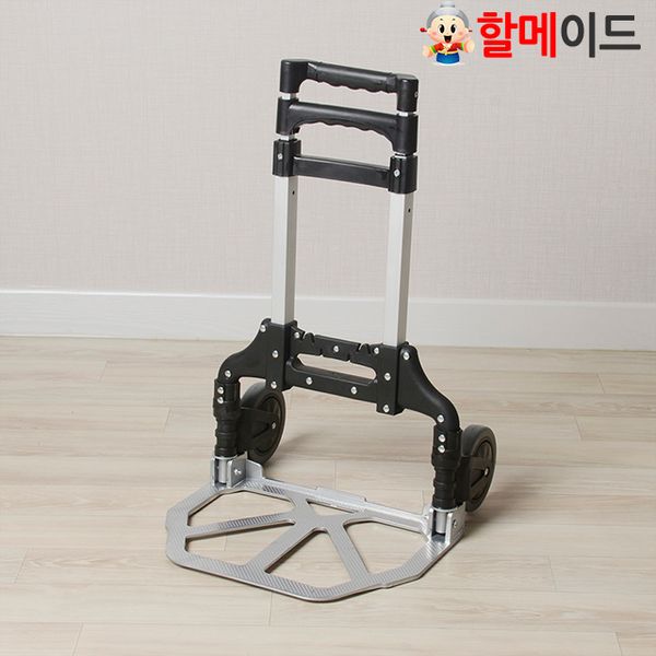 Halmade 3-tier folding cart