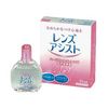 レンズアシスト(15ml) ２０箱セット [指定医薬部外品]