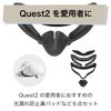 MOMOIRO SAMURAI Face Cushion for Quest2 Replacement Washable 6 Piece Set