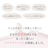 Zero + PLessence Zero Plus PL Essence Shampoo & Treatment