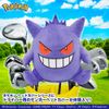 Gengar Pokemon Driver (for DR) Headcover 460cc Compatible
